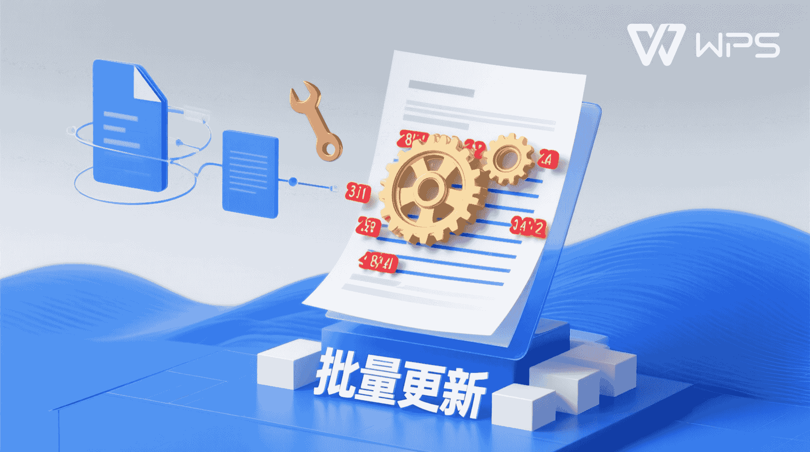 WPS智能目录批量更新, WPS页码对齐教程, 如何批量更新WPS目录, WPS目录页码不一致解决办法, WPS长文档目录维护, WPS与Word目录更新对比, WPS一键同步目录页码, 批量对齐页码操作步骤